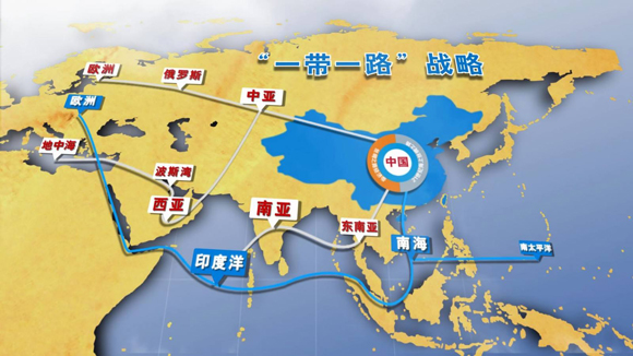 “一带一路”沿线65个国家和地区名单及概况